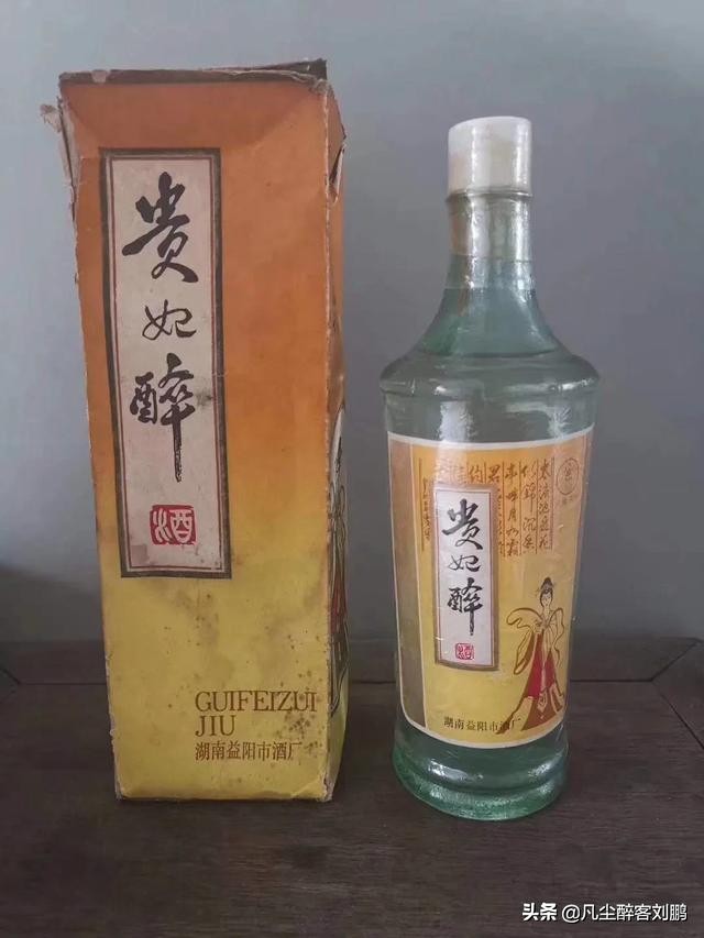 |湘酒记忆|一座城·一瓶酒|益阳小曲洗码头……
