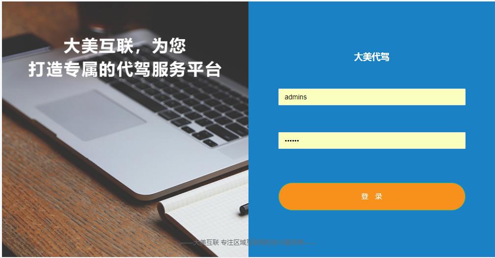 义乌干代驾一个月能赚多少钱,济南滴滴代驾一个月能赚多少