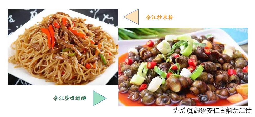 江西鹰潭余江方言,赣方言中常用的词汇