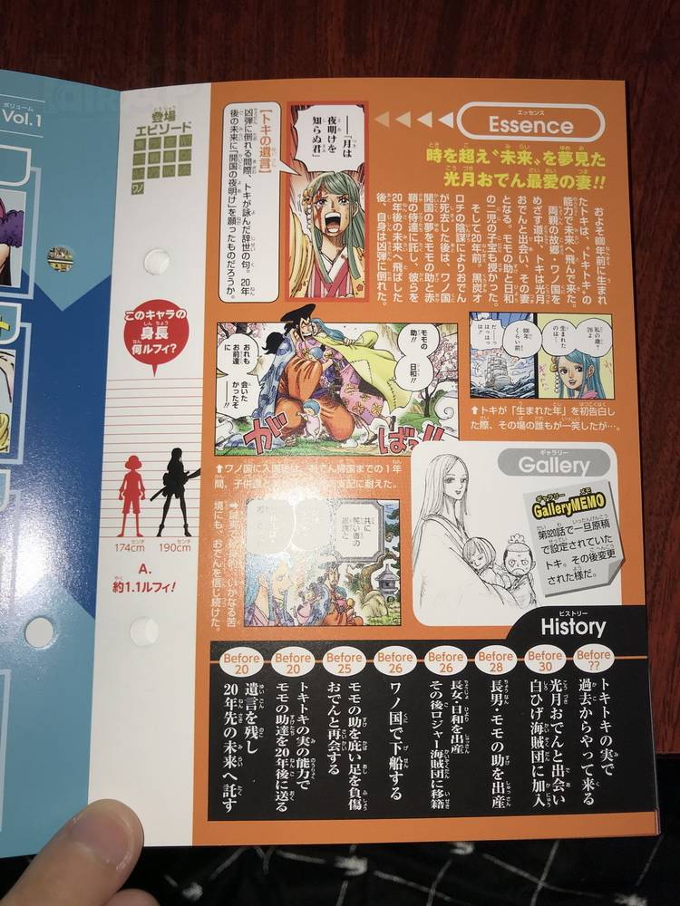 海贼王生命卡完整排名,海贼王生命卡信息