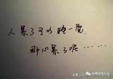 适合发的说说句子简短一点,经典说说大全2019