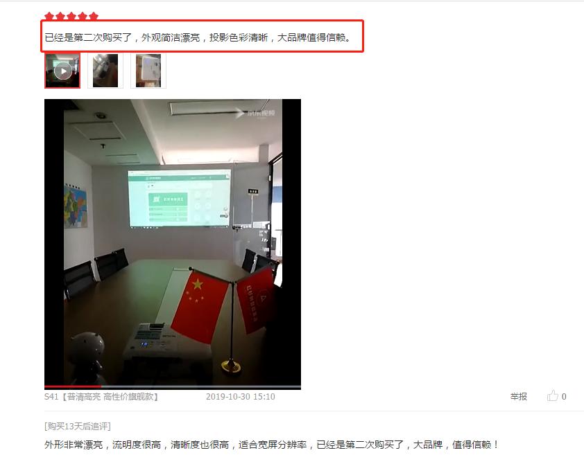 最值得买300元以内投影仪,3000+最值得入手的激光投影仪