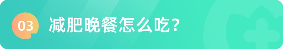 不吃晚餐一个月的变化,如何坚持晚上不吃晚餐