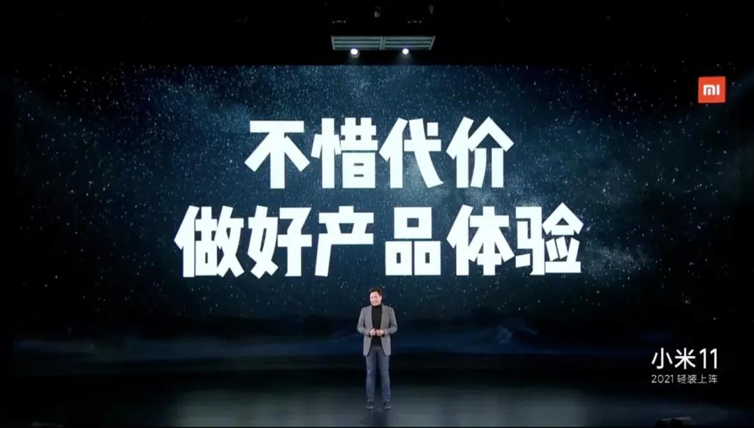 小米11怎么打开一亿像素,小米11屏幕欣赏