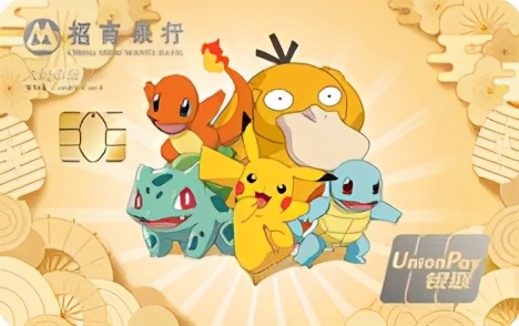 最好看的银行卡定制,银行卡定制好看图案