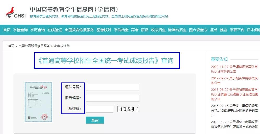 获得全日制本科文凭的机会,成人怎么可以拿到全日制本科文凭