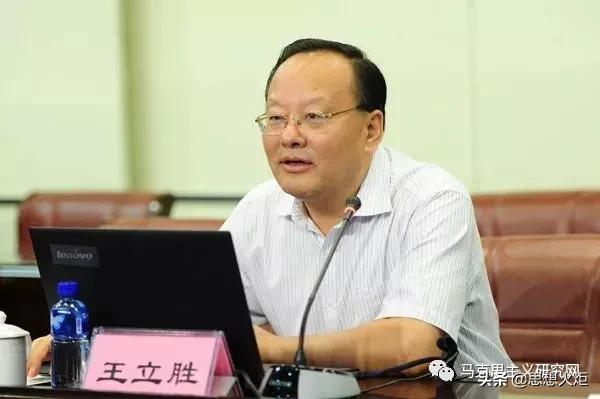 王立胜：中国马克思主义哲学范式下的毛*东泽**哲学研究