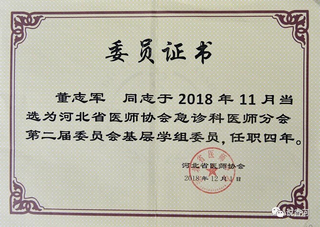 新冠疫情的最美医护人员,新冠肺炎最美医护人员