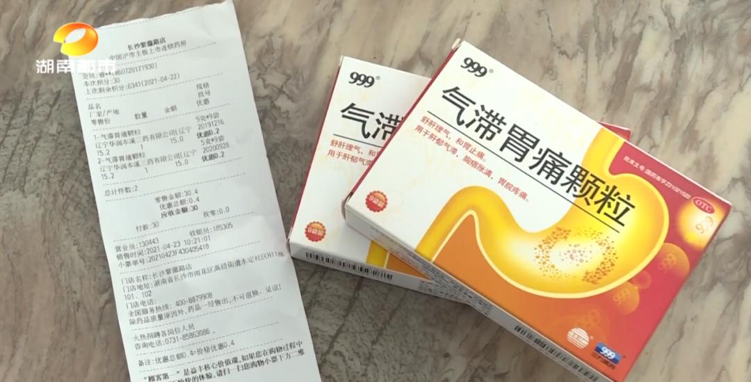 同一药品不同药店差价为什么很大,同一种药品价格差10倍