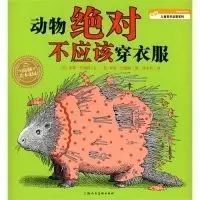 0至3岁经典绘本推荐 (0到3岁必读绘本推荐)