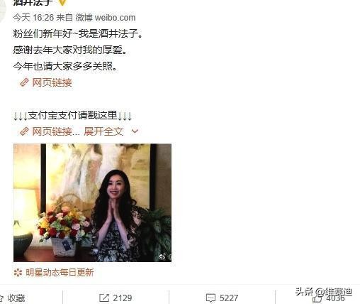 日本女星酒井法子彻底失业八卦,曾经的亚洲一姐酒井法子