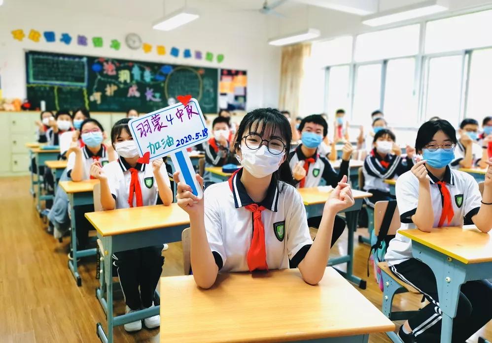 “嘿，我们开学啦！”今日返校师生自拍留念这一刻