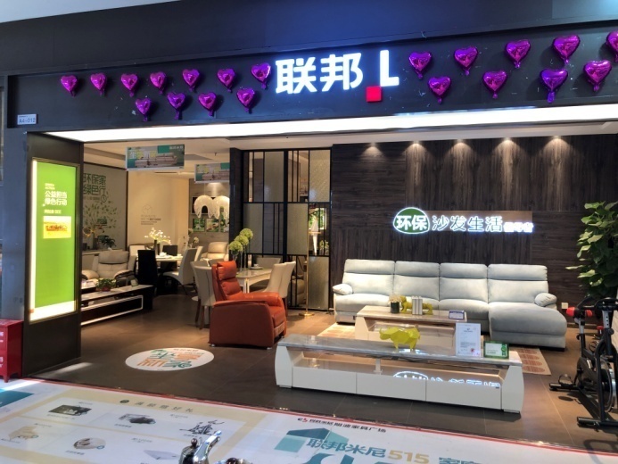 得胜家居明波店,得胜明波家具广场介绍