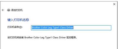 电脑怎么添加打印机详细步骤win7,win10打印机怎么设置默认打印机