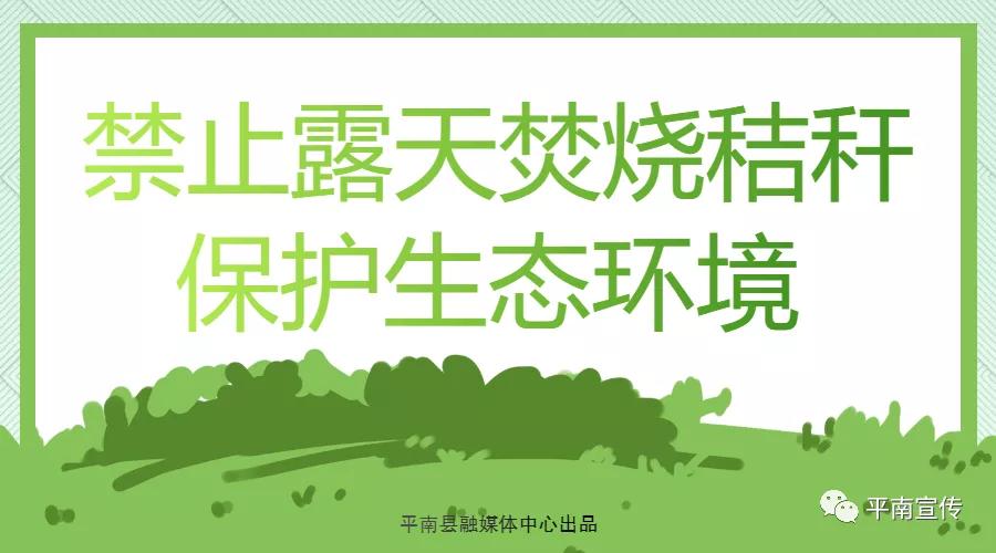 关于广西平南县开学,平南县中学开学