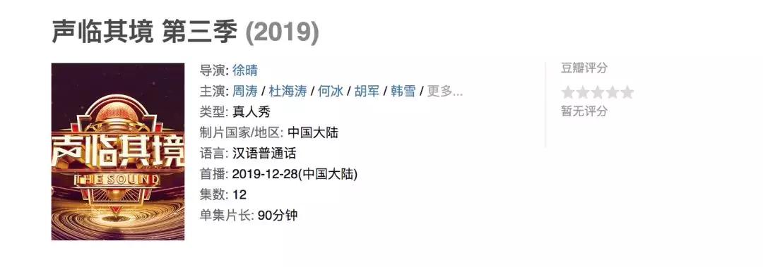 张含韵唱的马冬梅,张含韵模仿马冬梅用的什么方法