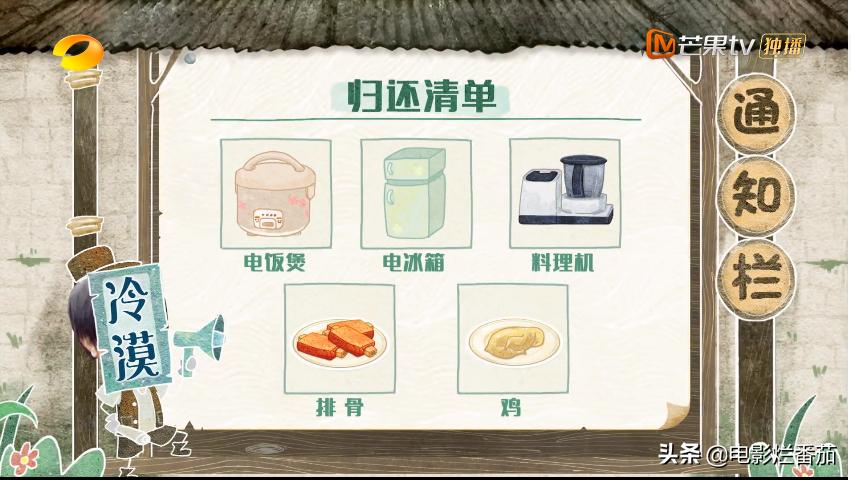 向往的生活收官期待下一季,追完一整部剧为什么越来越困难