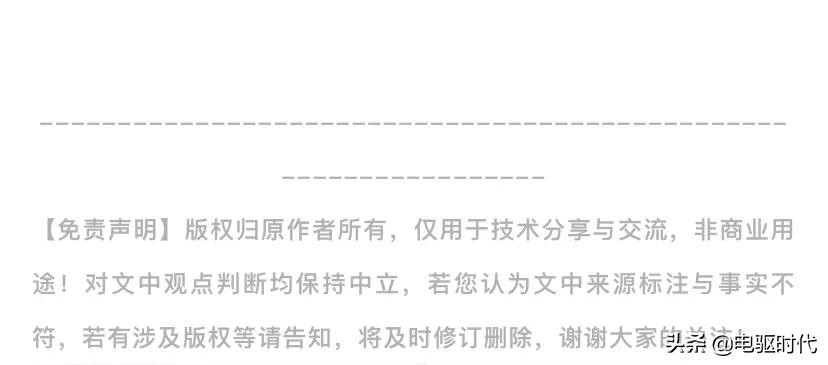通用第三代纯电动ev平台技术解析,新能源ev的驱动结构