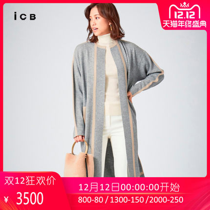 双十二好物推荐直播,双12好物推荐女装