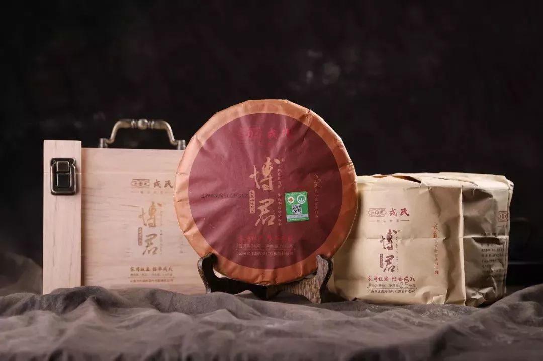 2006年勐库戎氏宫廷普洱,洛阳勐库戎氏普洱