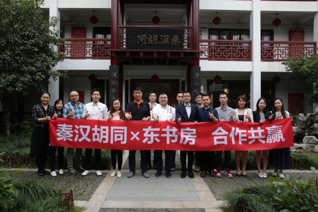 秦汉胡同和弘毅国学哪个好,秦汉胡同国学启动开放业务