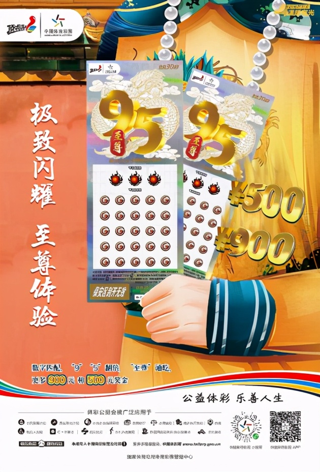 95至尊行情价,95至尊最新款