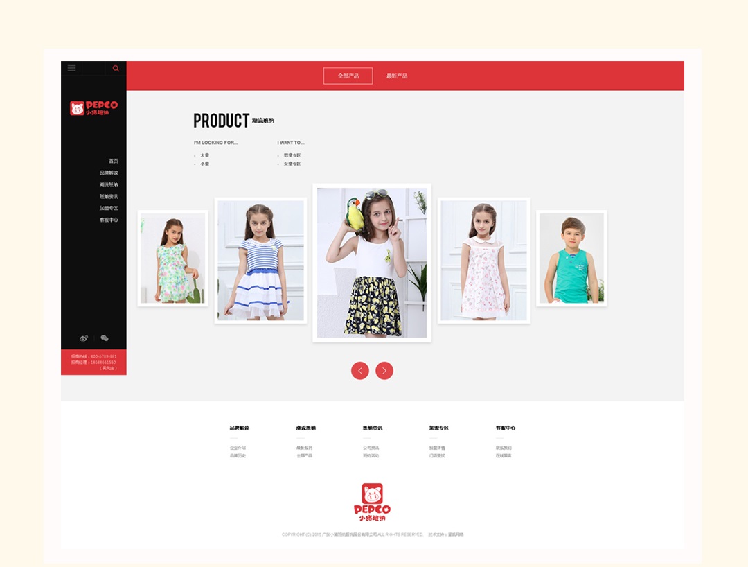 小猪班纳童装店地址在哪里,小猪班纳童装旗舰店毛衣