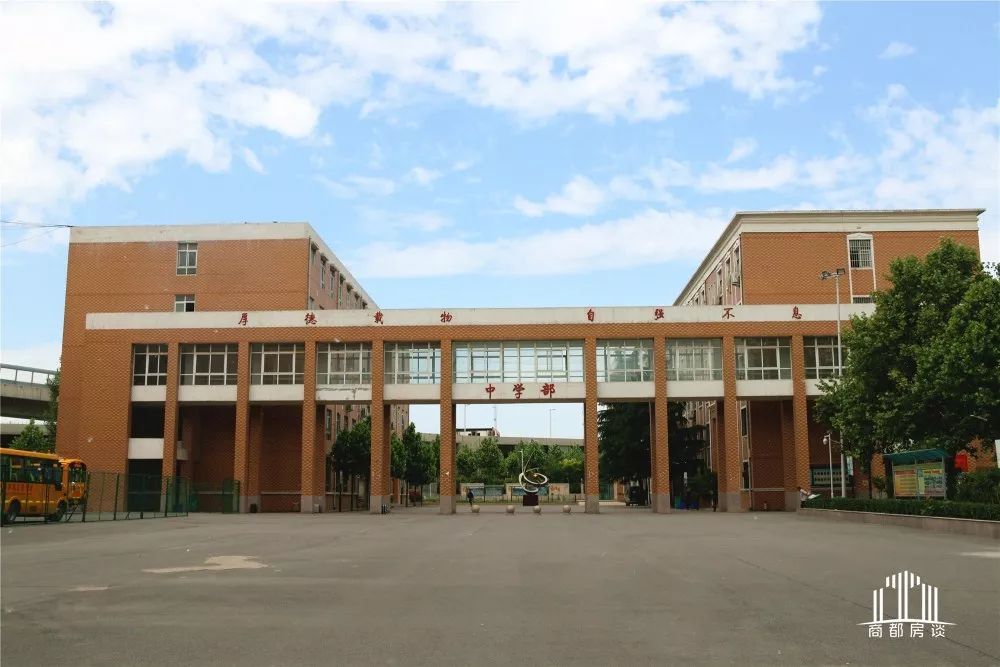 郑州各区教育资源,郑州每个区教育排行榜