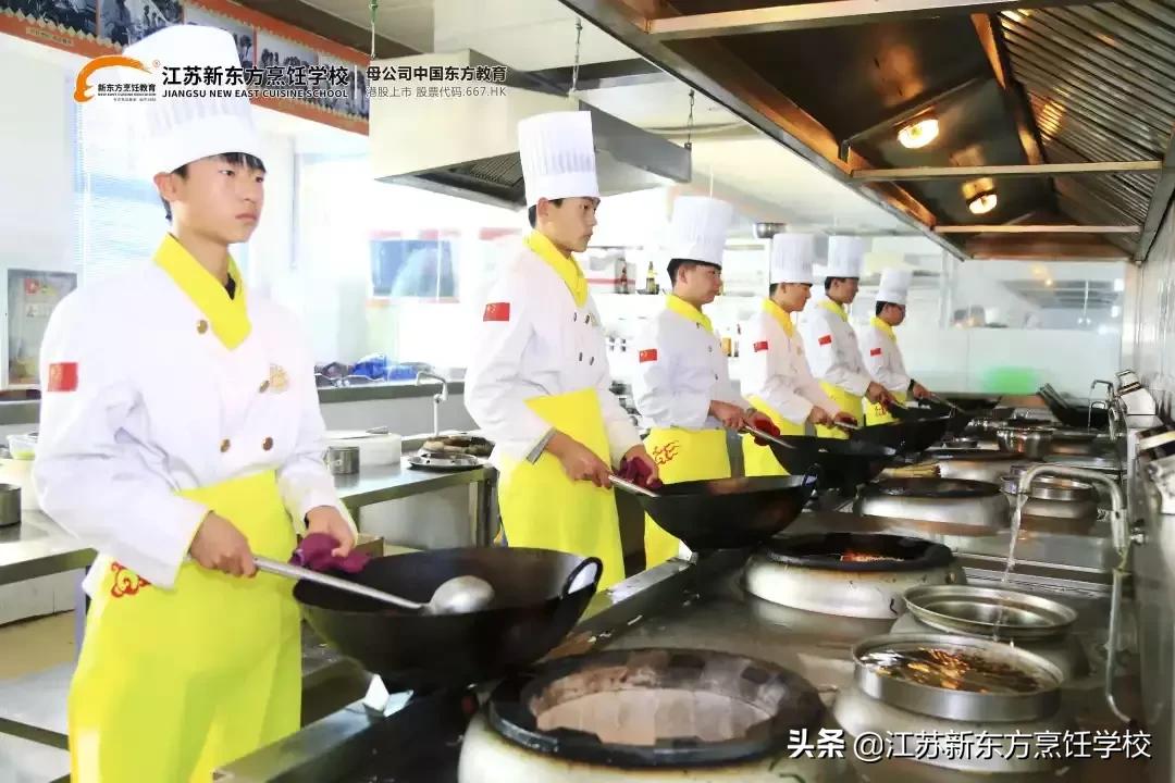 学厨师新东方真的靠谱吗,学厨师新东方学校在哪里