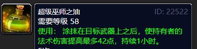 痛苦术士pve输出手法,怀旧服70级痛苦术士pve输出手法