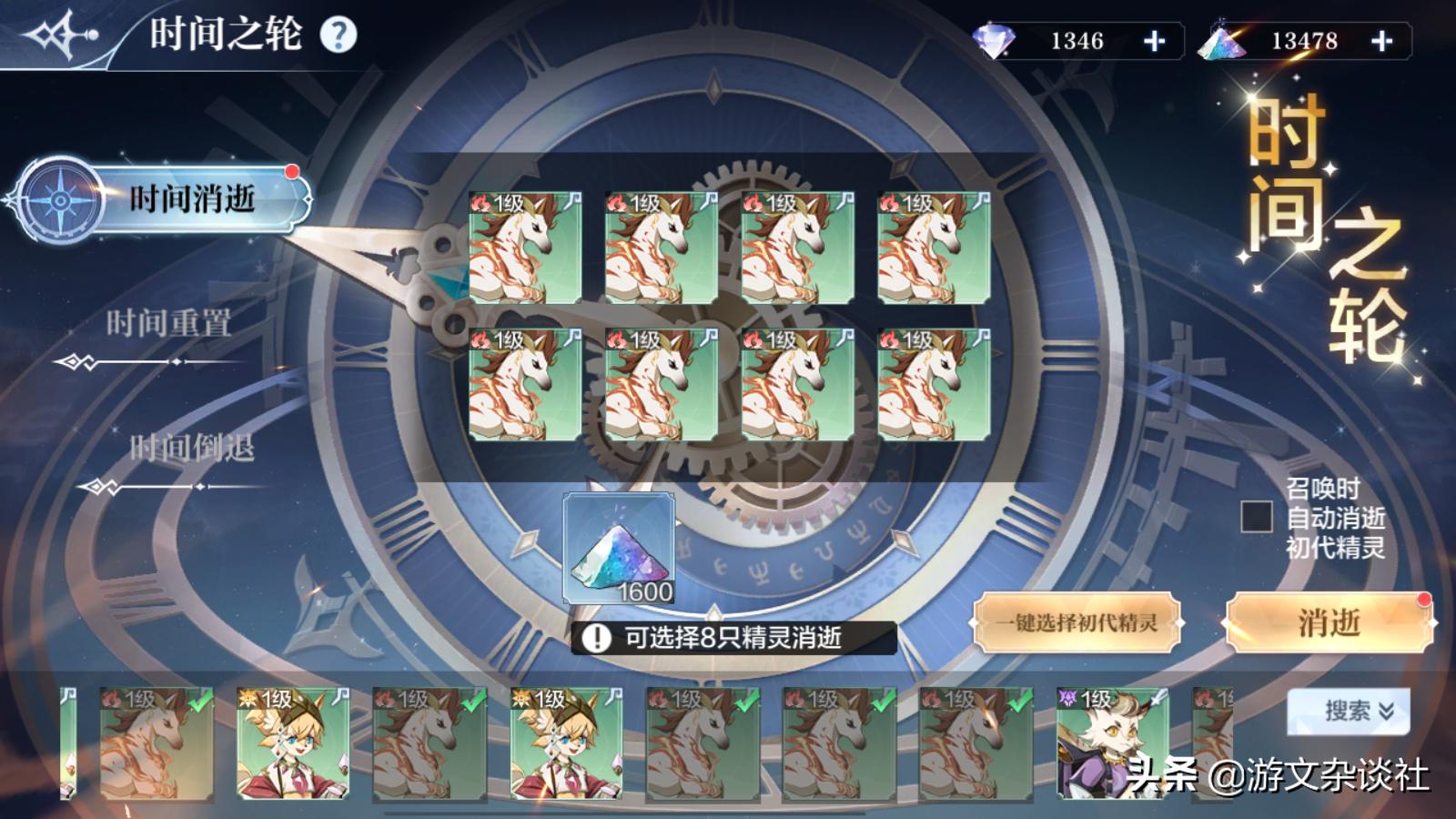 《奥奇传说》手游避坑：逝去的童年保底648，热诚的情怀战令196