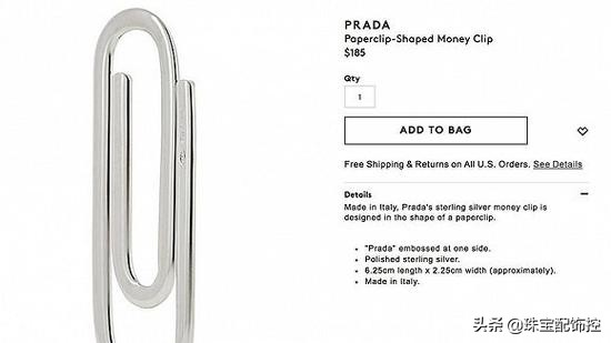 银曲别针奢侈品,心形曲别针奢侈品