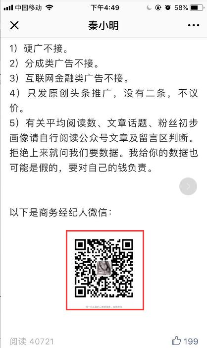 微信又改版了，教你1招通过画用户关键路径保护留存