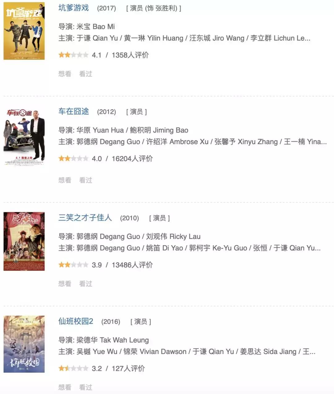 爽翻!一周上映两部年度十佳,这是什么神仙排片