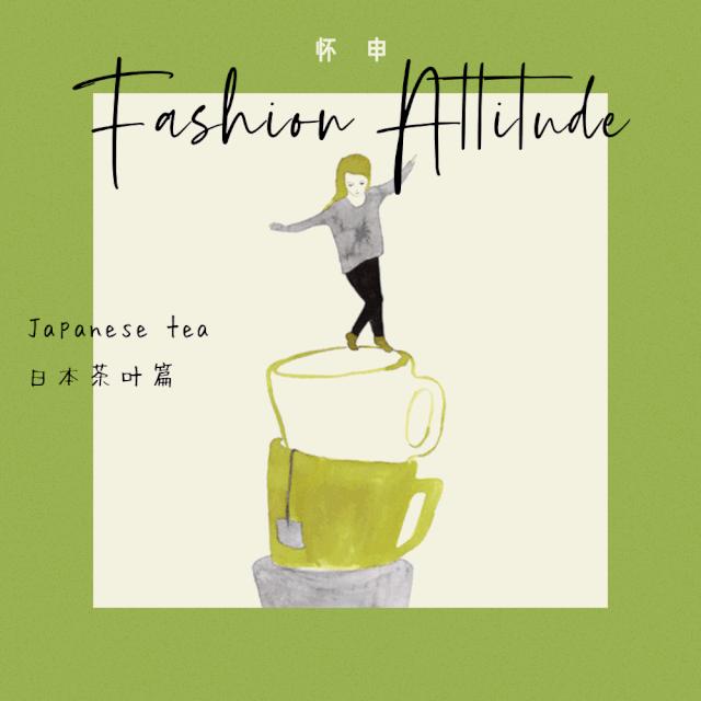 西式下午茶怎么选择茶叶,都有哪些好喝的下午茶推荐