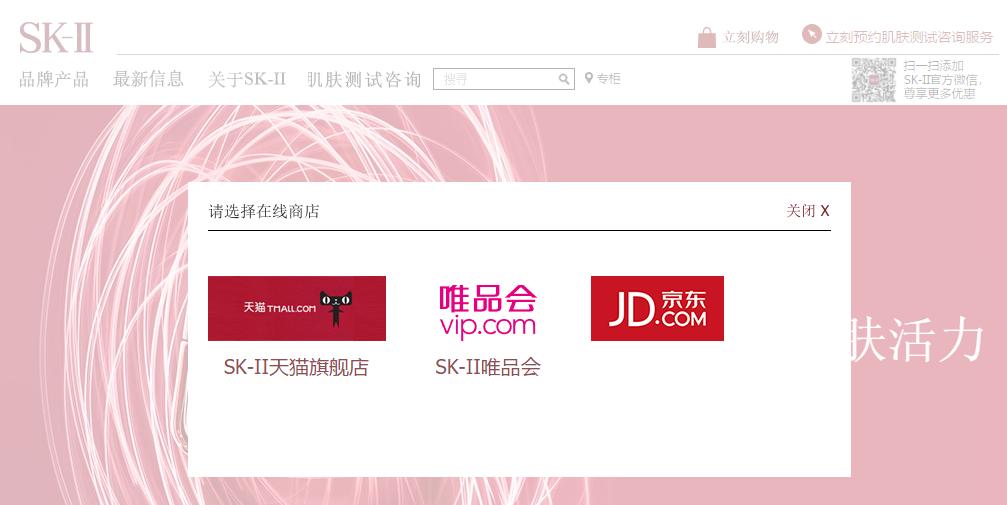 李佳琦卖假货？求求你们别再被骗了