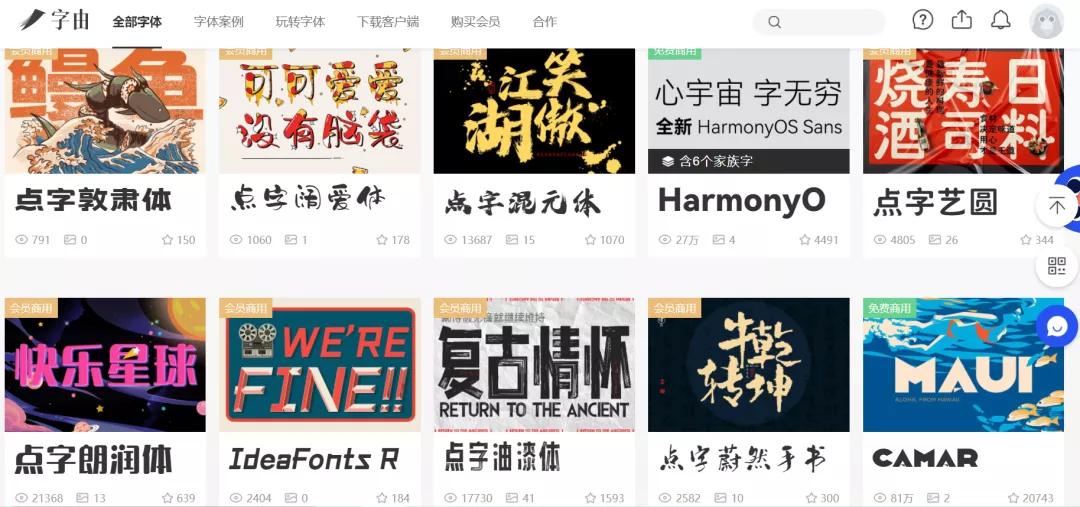 最小的好用的笔记本电脑,电脑必备十个实用的软件