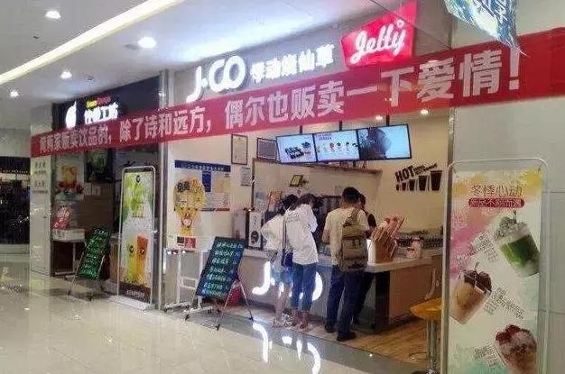 奶茶店吸引人眼球的广告横幅,挂在奶茶店的横幅