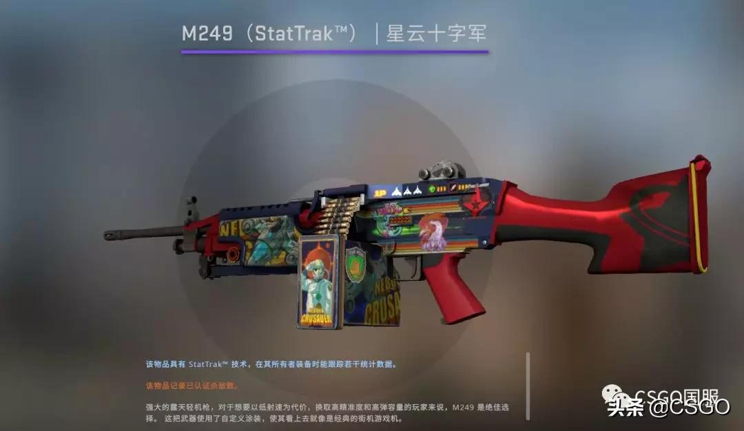 csgo皮肤控,皮肤管理第50集