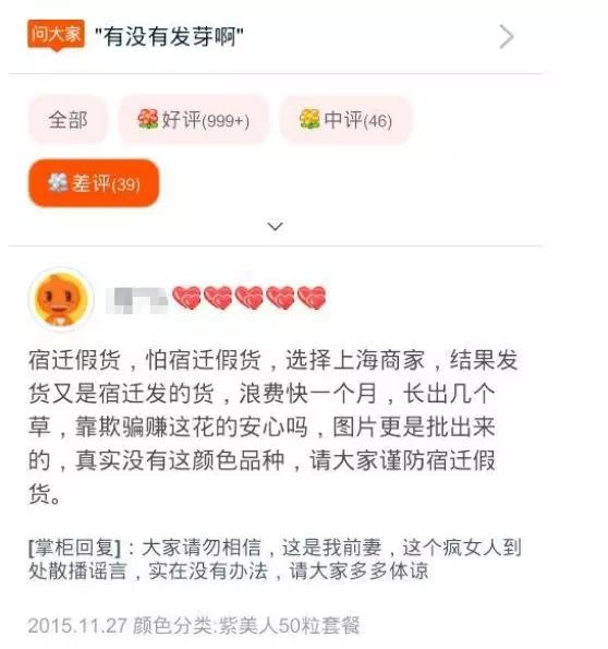 宿迁神苗是真的吗,宿迁的苗木为什么叫神苗