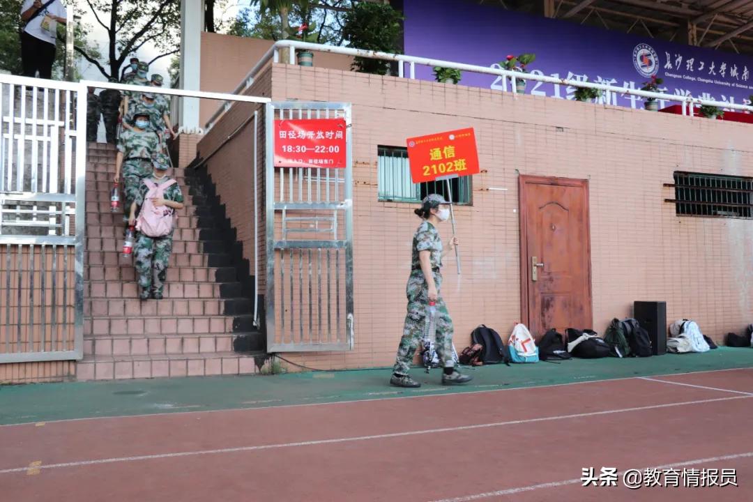 长沙理工大学城南学院隆重举行2021级新生开学典礼暨军训动员大会