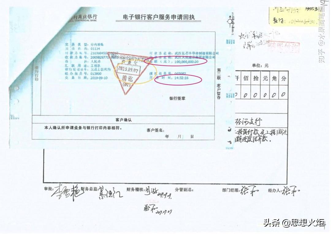汉芯事件对芯片行业积极作用,弘芯半导体最新消息