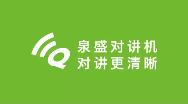 推荐自驾游最佳对讲机,冬天自驾游适合带什么手机