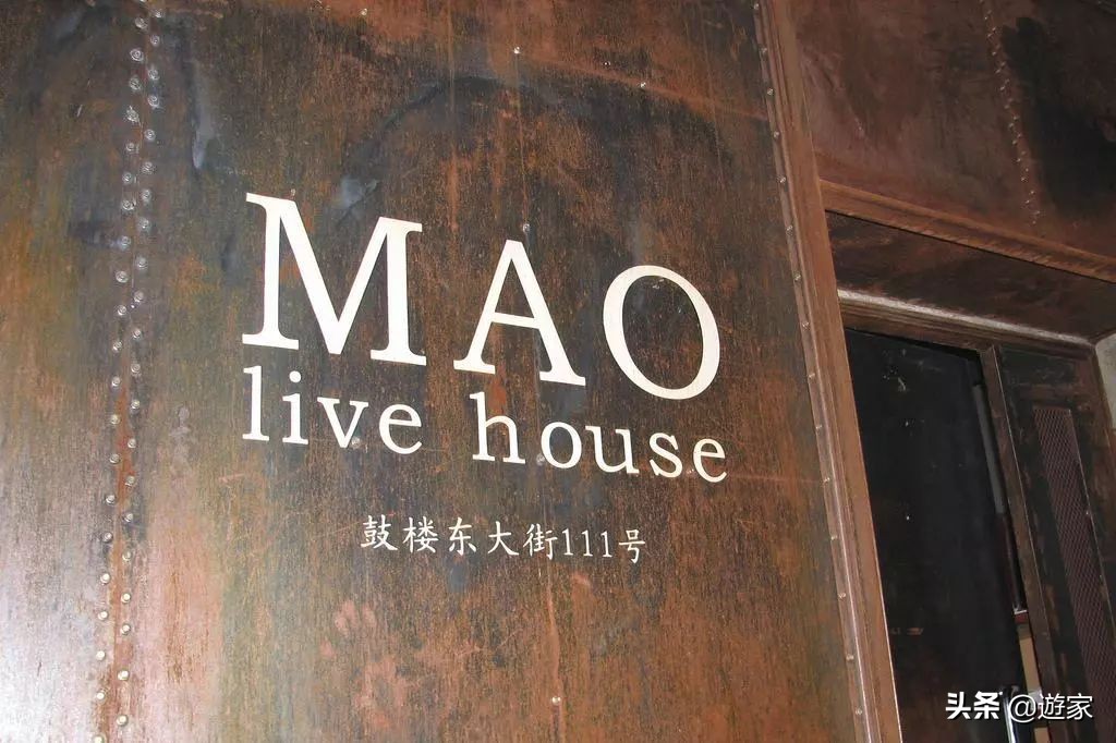 这五座城市LiveHouse的故事，献给热爱音乐的你