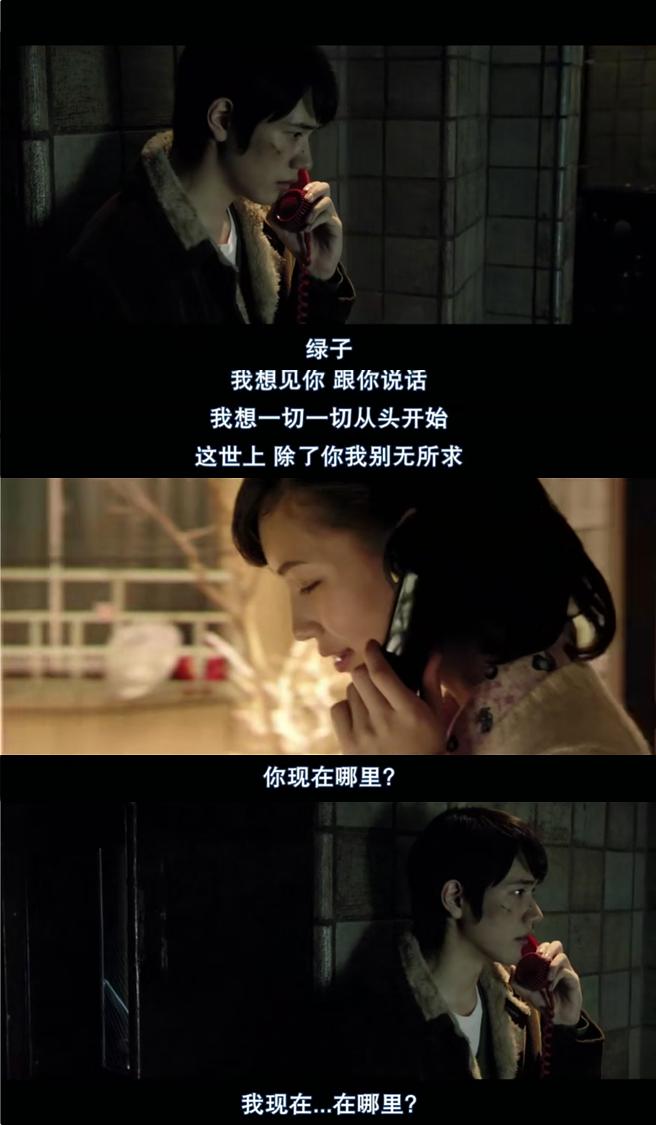 《挪威的森林》:为何他们明明经历了相同的失去,最后却同道殊途