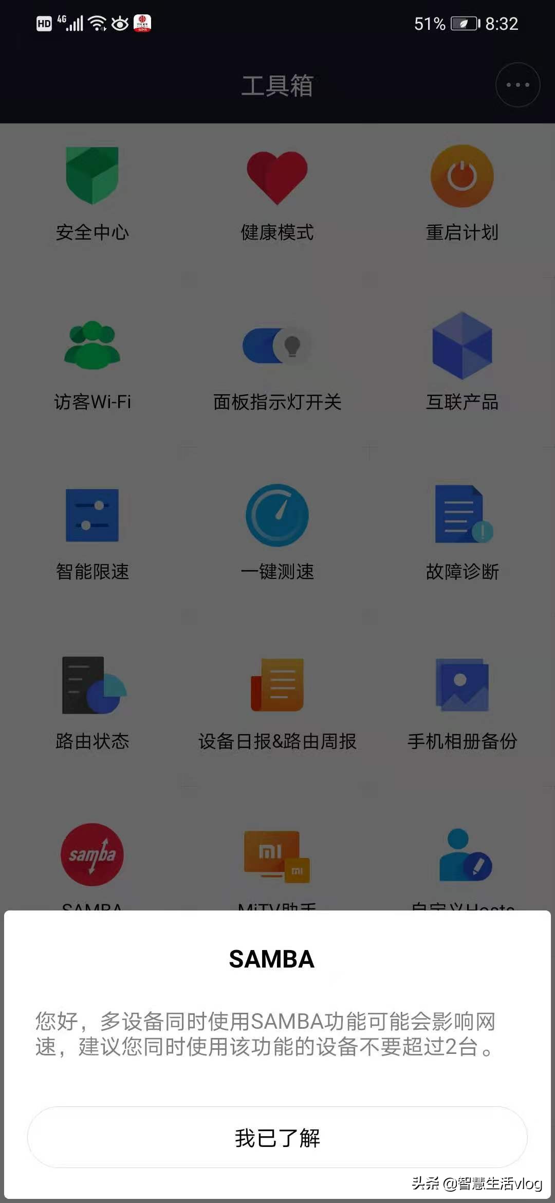 怎样才能让自己的wifi不被盗用,防止偷网最有效的方法