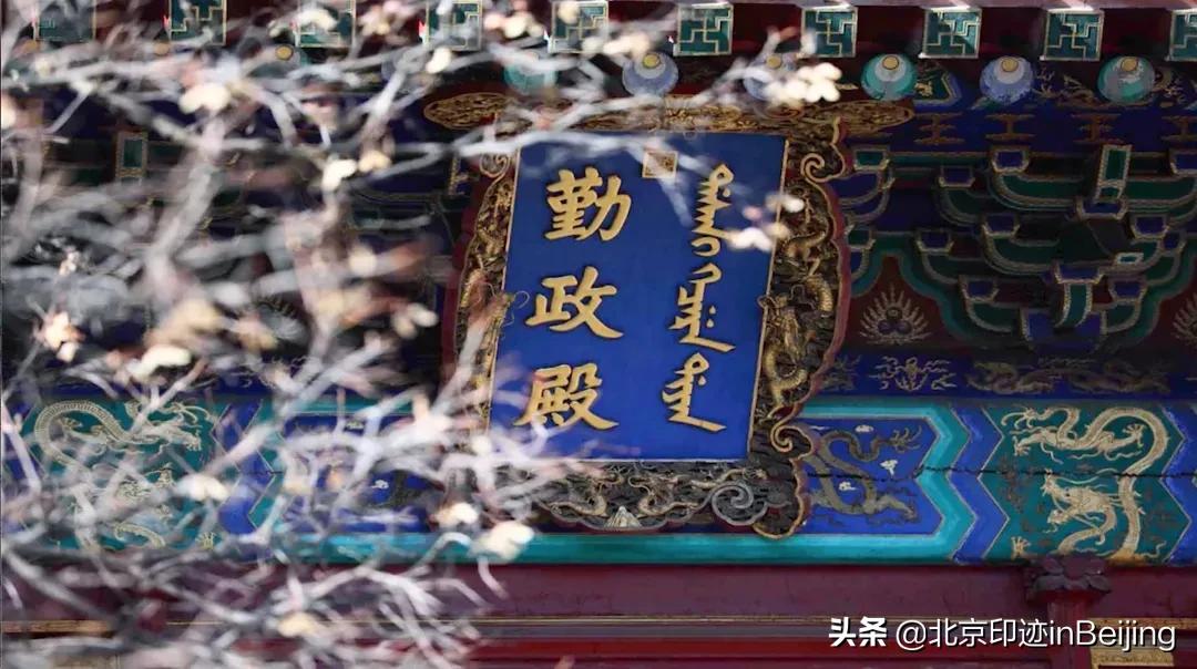 香山静宜园图片大全,香山静宜园二十八景