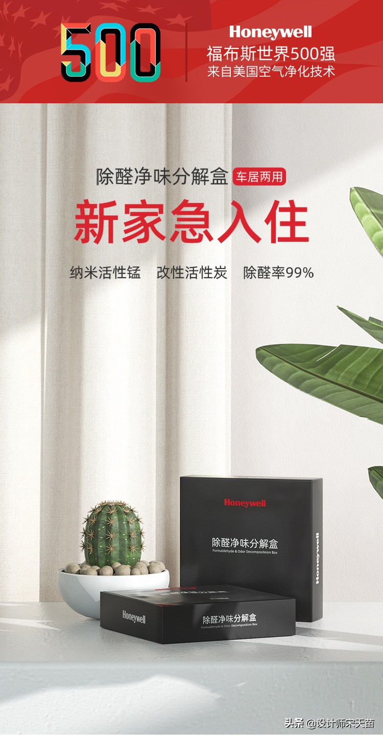 装修甲醛的元凶,除家装甲醛及异味的最有效方法