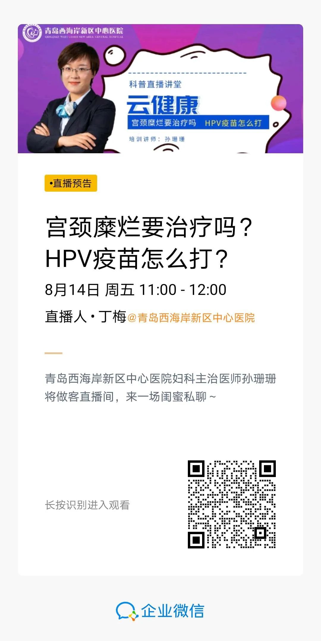 云健康最新信息,云健康现状如何