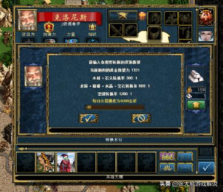 英雄无敌3元素一族深度解析,英雄无敌三元素族200%难度打法